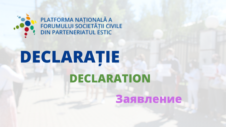 DECLARAȚIE (1)