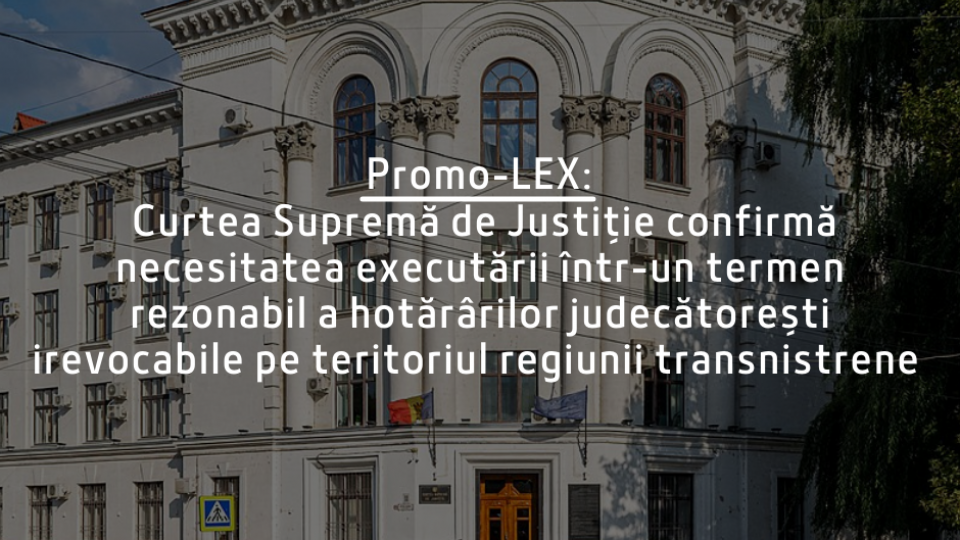 Promo-LEX (1)